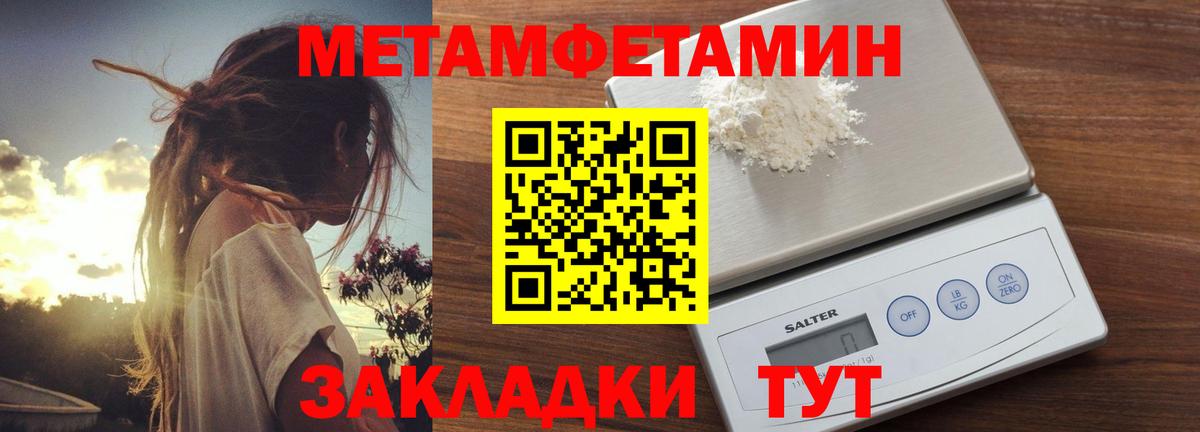 Минеральные Воды  АМФ Premium  ссылка на мегу онион  Вход с VPN  Амфетамин 