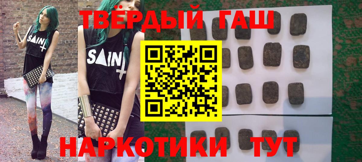 Минеральные Воды  ГАШ Cannabis  ГАШИШ AMNESIA HAZE  Гашиш  Вход с VPN 