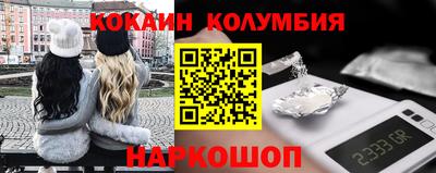 кокс Уссурийск