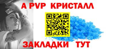 a pvp Усть-Джегута
