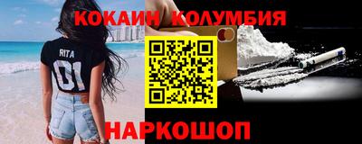 кристаллы Чебоксары