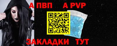 первитин Усть-Илимск
