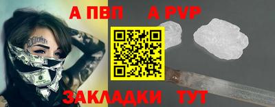 a pvp Усть-Джегута
