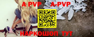 кристаллы Чебоксары