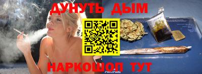 кристаллы Чебоксары