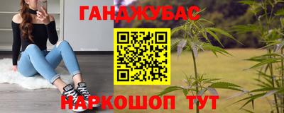 бутик Чебаркуль