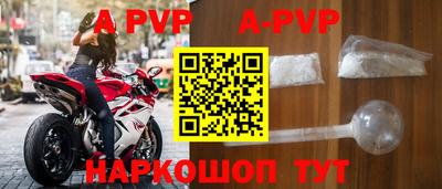 a pvp Усть-Джегута