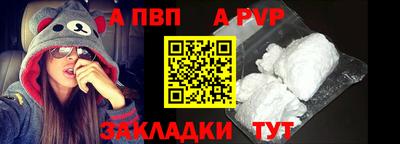 первитин Усть-Илимск