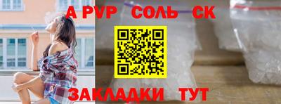 a pvp Усть-Джегута