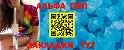 первитин Усть-Илимск