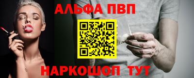 бутик Чебаркуль