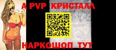 первитин Усть-Илимск