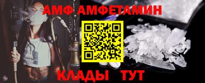 первитин Усть-Илимск