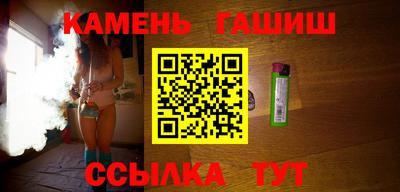 бутик Чебаркуль