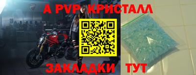 a pvp Усть-Джегута