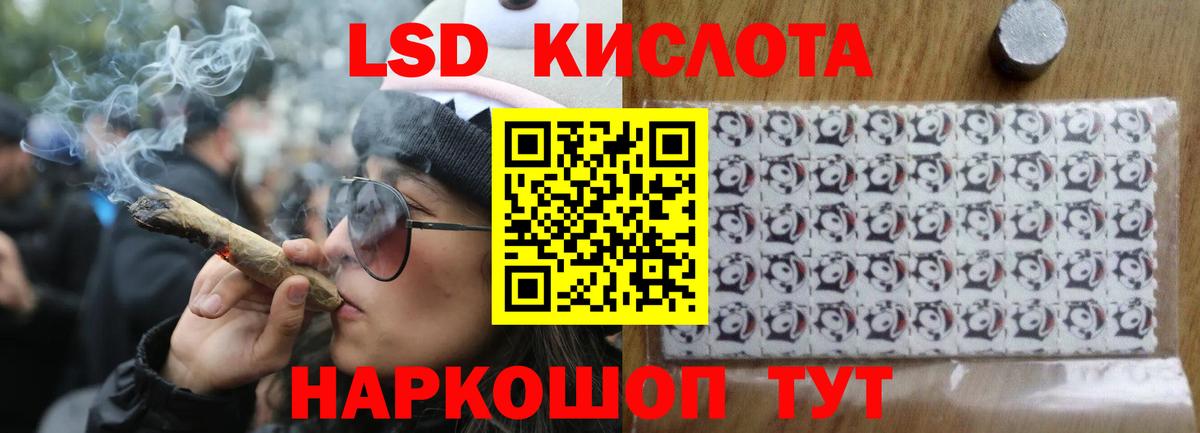 Минеральные Воды  ЛСД экстази ecstasy  ЛСД экстази ecstasy  Вход с VPN 