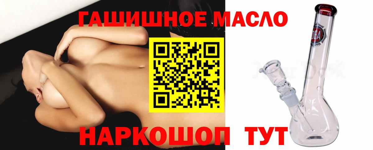 Дистиллят ТГК вейп Минеральные Воды