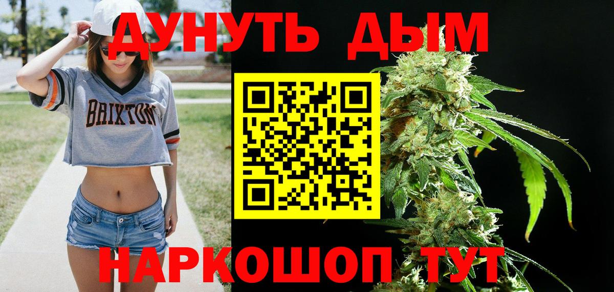 Минеральные Воды  Шишки марихуана тримм  Вход с VPN  Каннабис SATIVA & INDICA  Марихуана ГИДРОПОН 